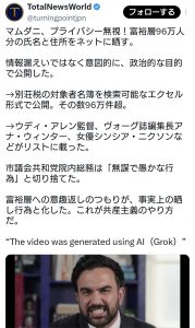 Thumbnail of post image 167