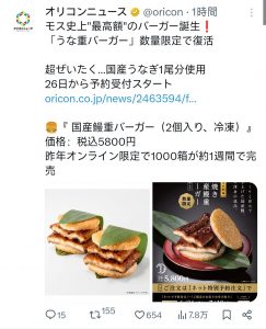 Thumbnail of post image 014