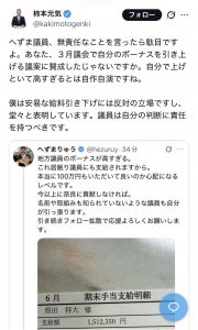 Thumbnail of post image 148