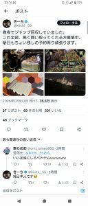 Thumbnail of post image 194