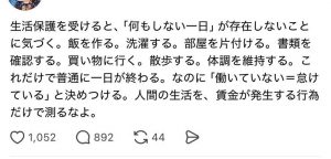 Thumbnail of post image 036