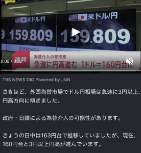 Thumbnail of post image 032