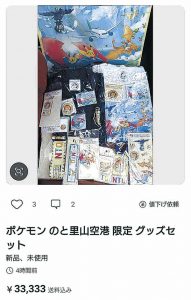 Thumbnail of post image 176