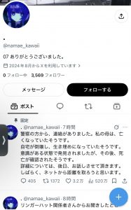 Thumbnail of post image 167