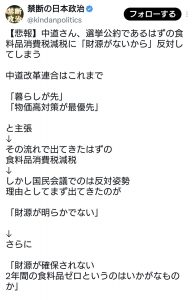 Thumbnail of post image 117