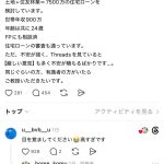 Thumbnail of new posts 063