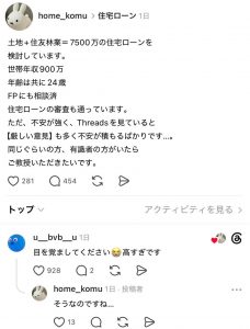 Thumbnail of post image 156