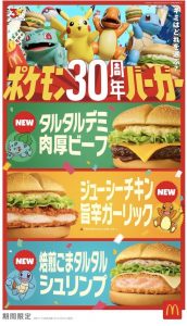Thumbnail of post image 159