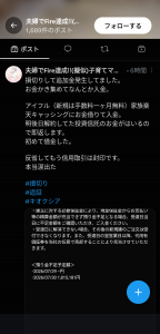 Thumbnail of post image 052