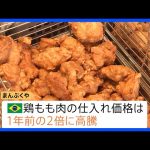 Thumbnail of new posts 153