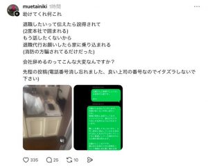 Thumbnail of post image 196