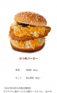 Thumbnail of post image 087