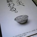 Thumbnail of new posts 033