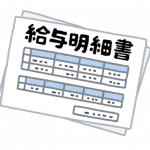 Thumbnail of new posts 095
