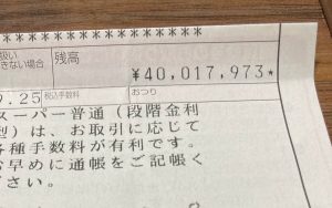 Thumbnail of post image 123